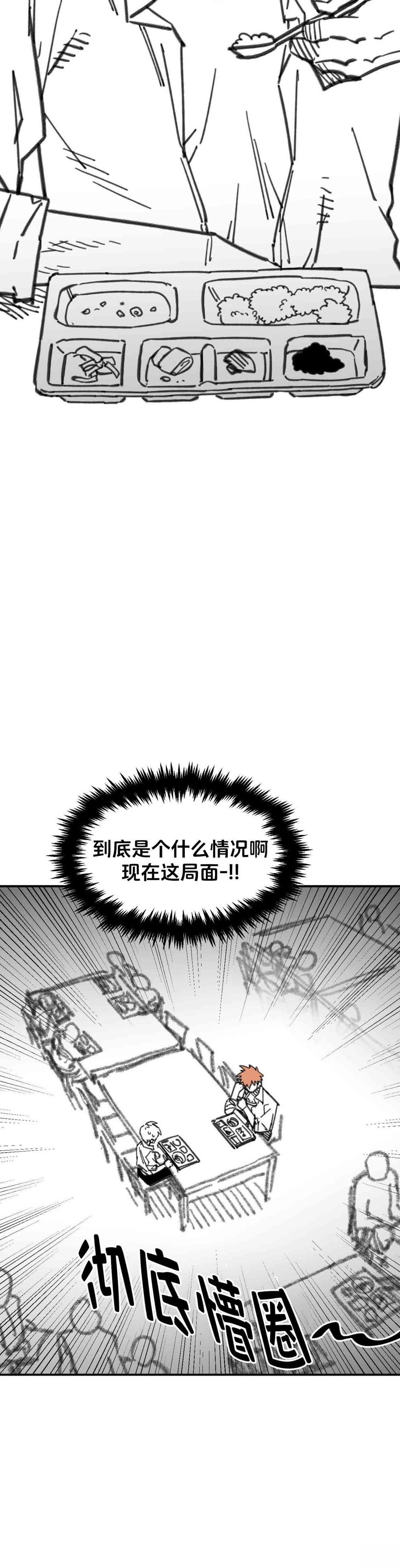 第28话17