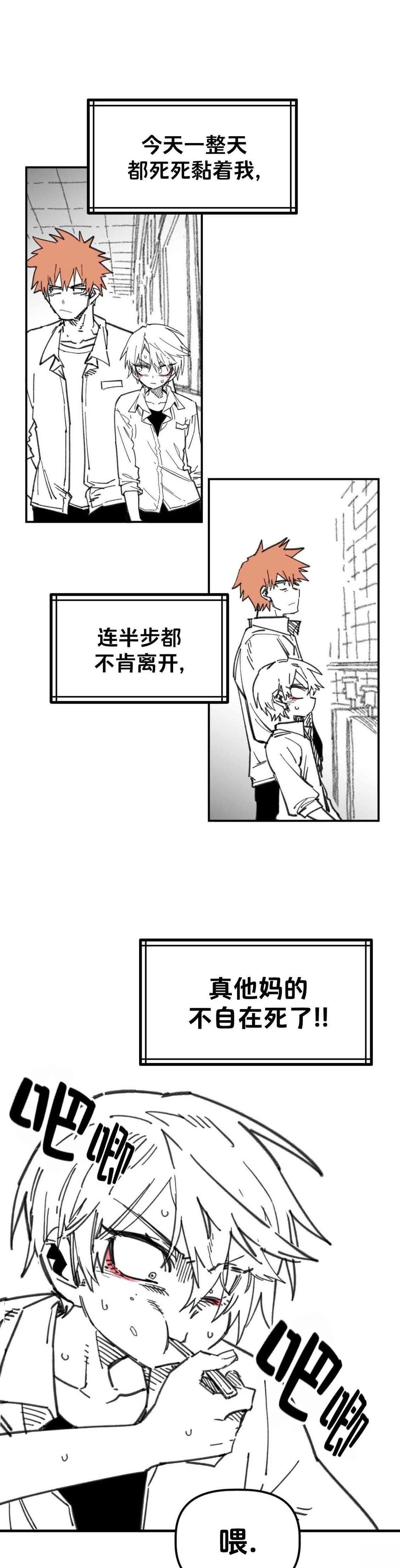 第28话18