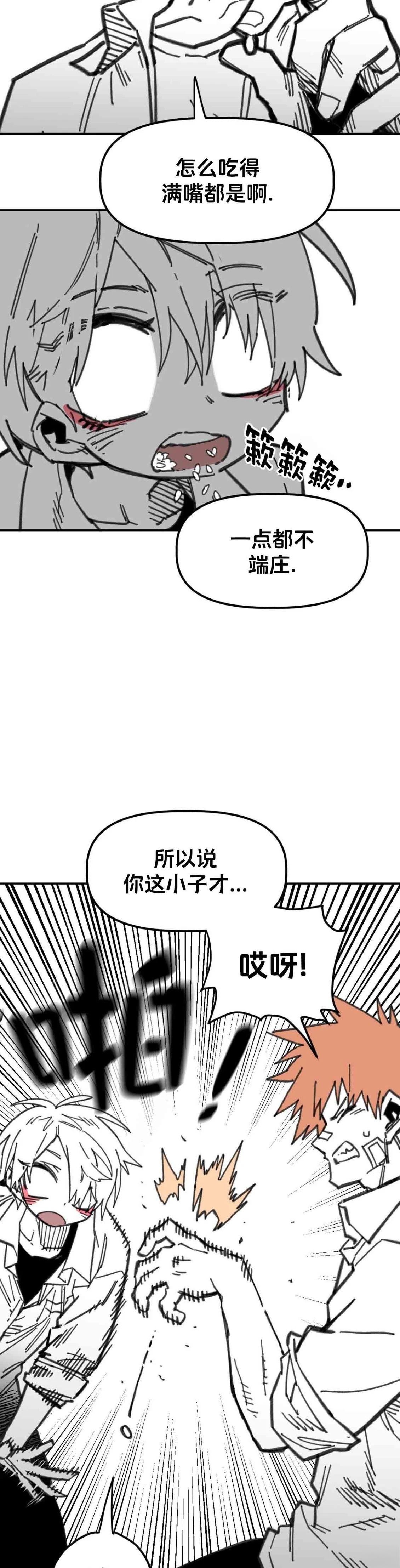 第28话20