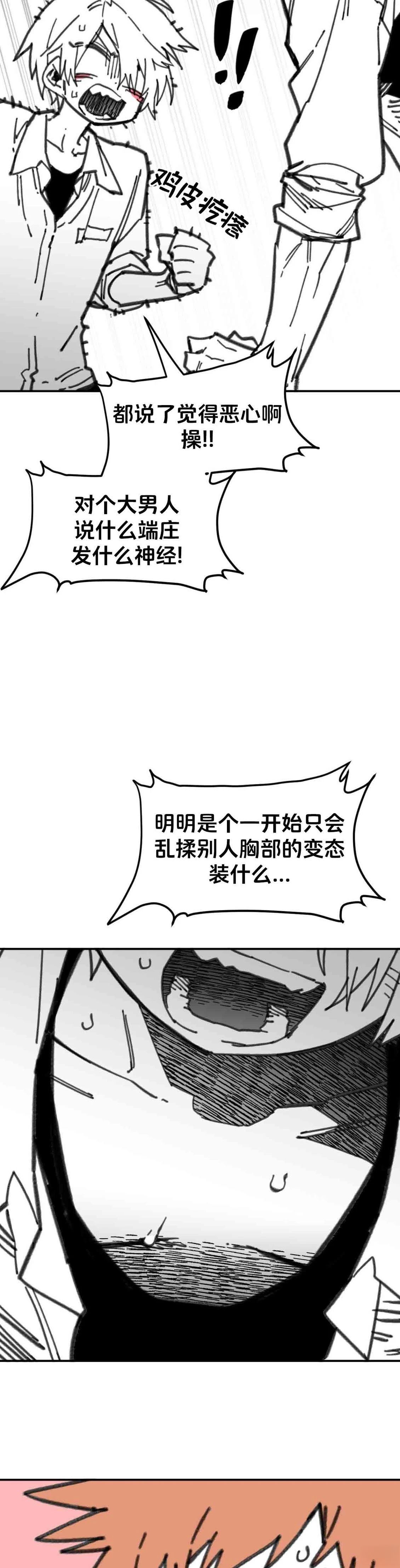 第28话22