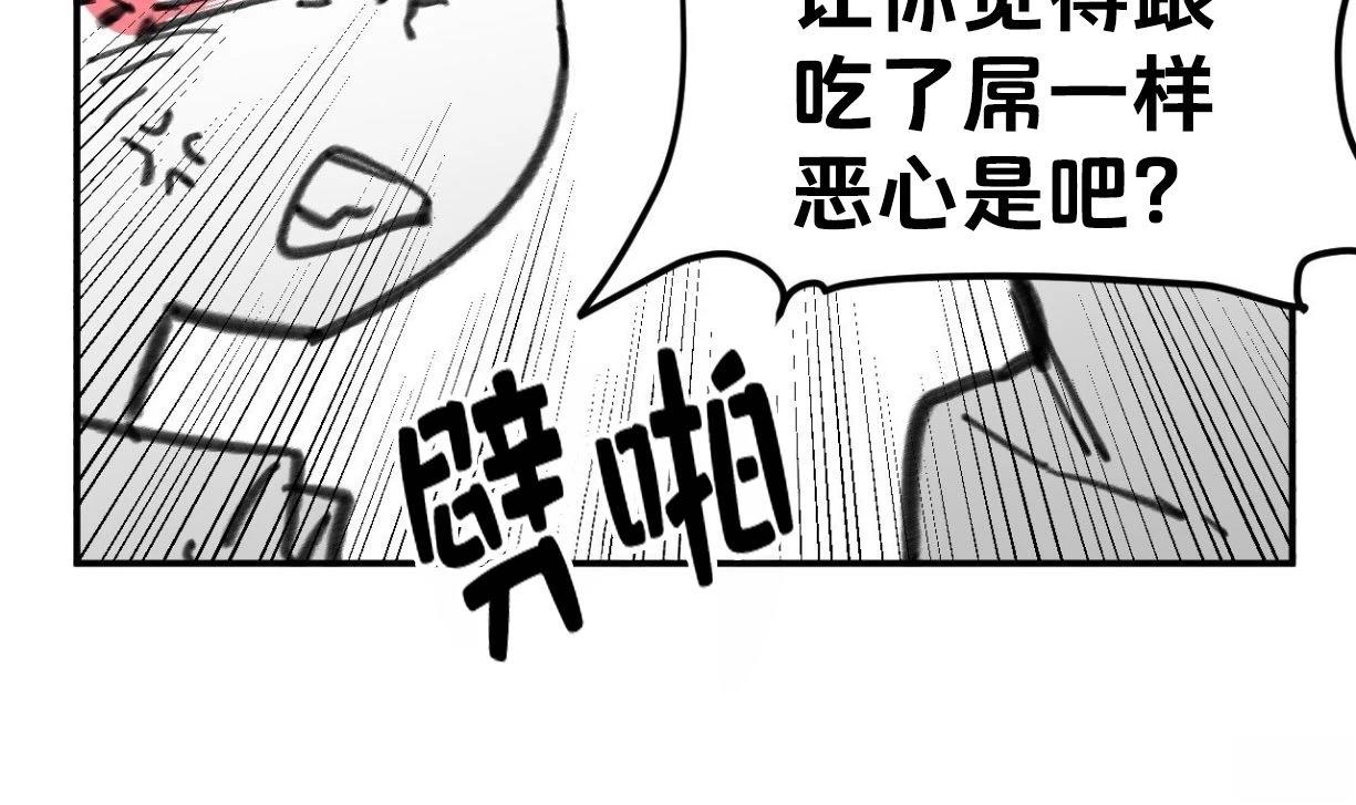 第28话24