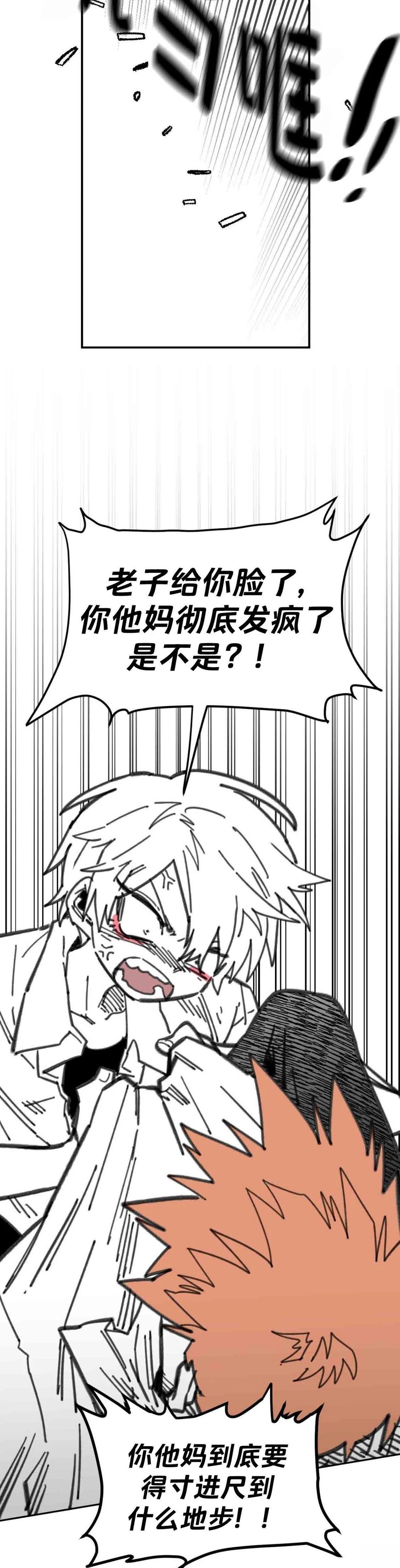 第28话27