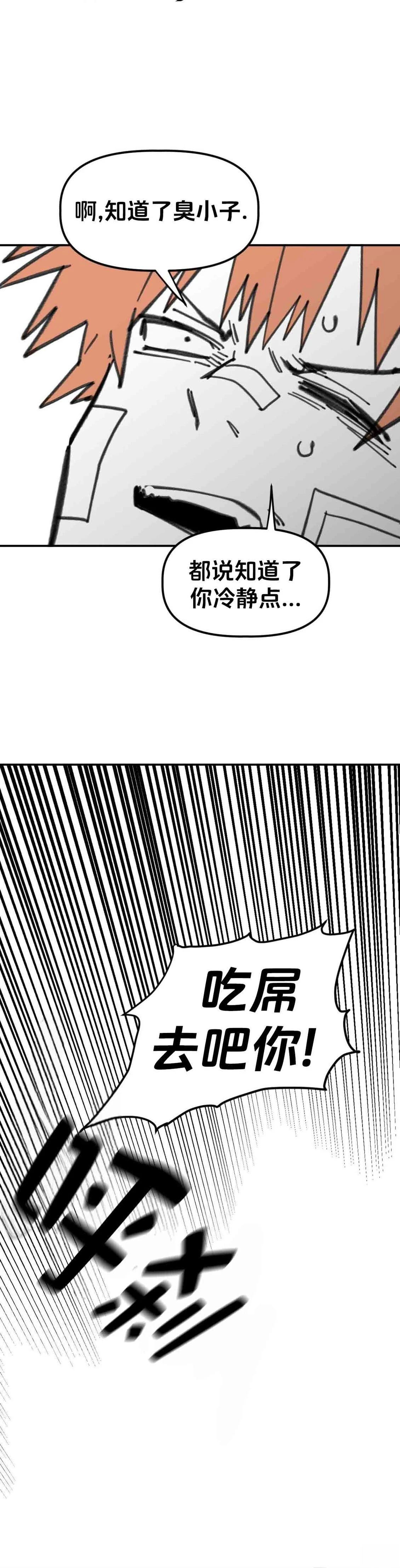 第28话28