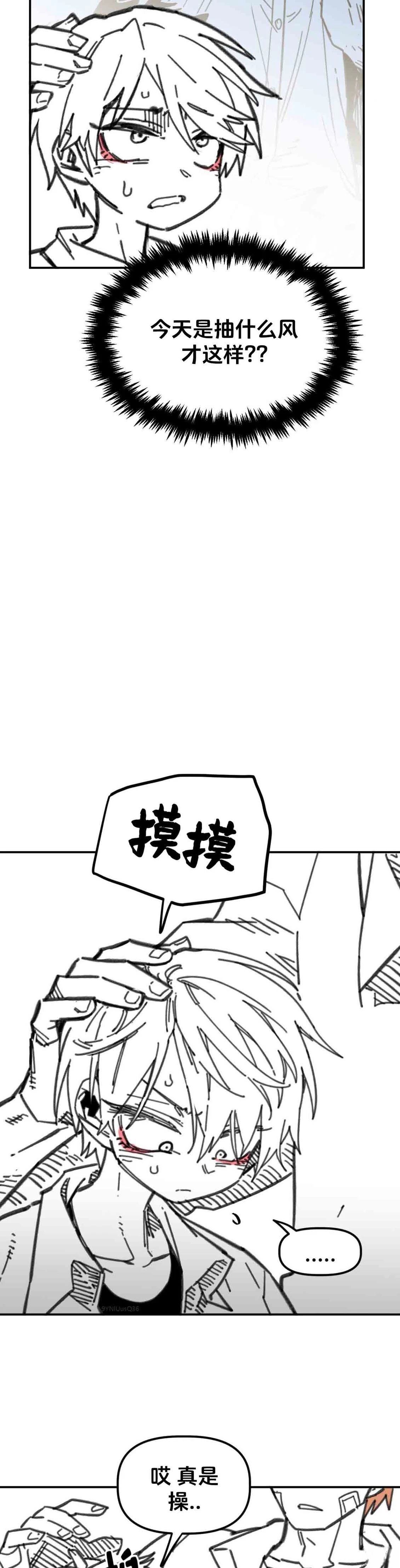 第28话3