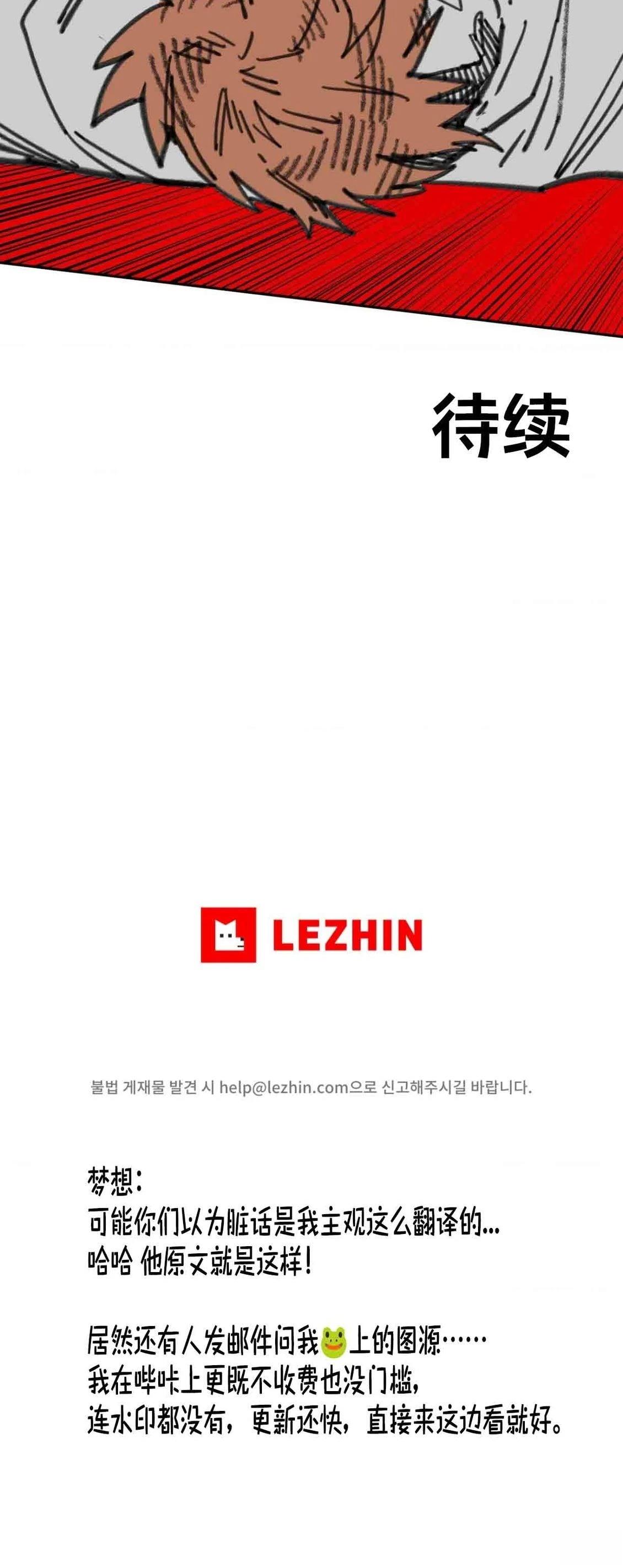 第28话30