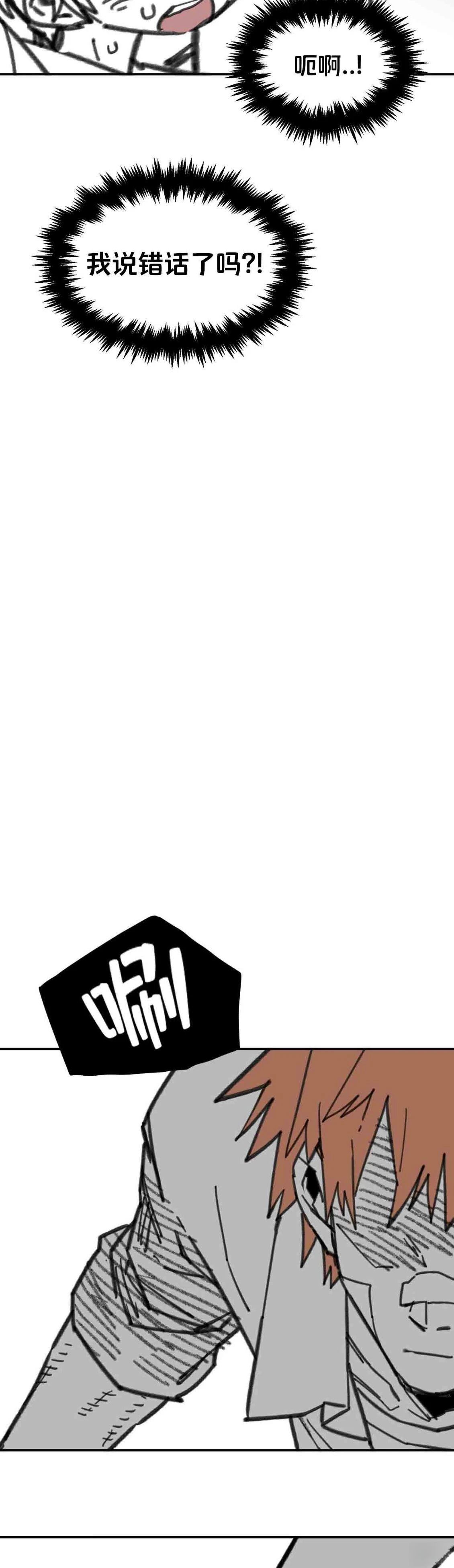 第28话5