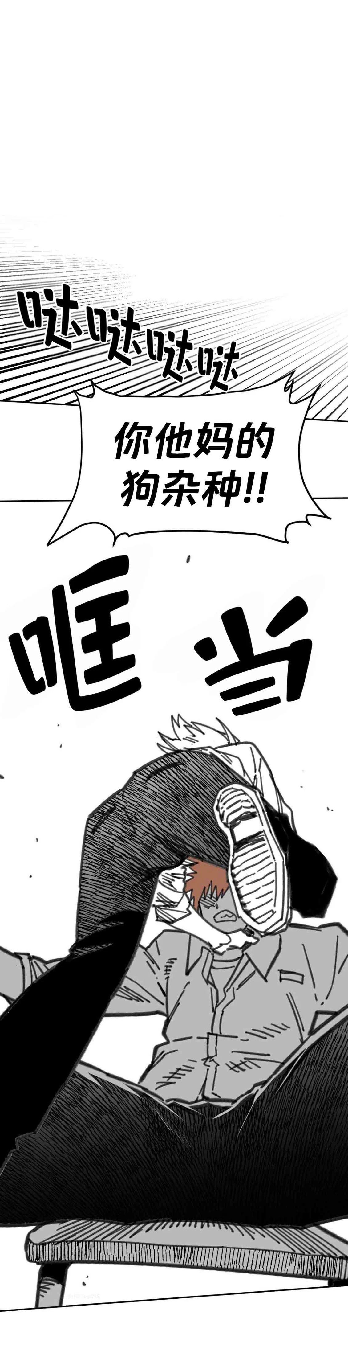 第29话0