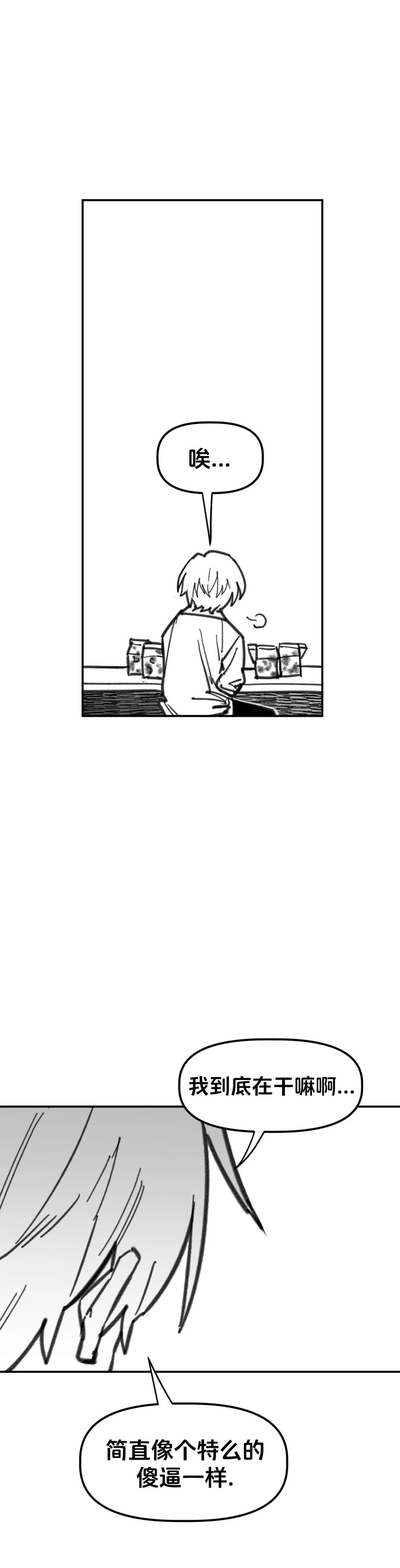 第29话14