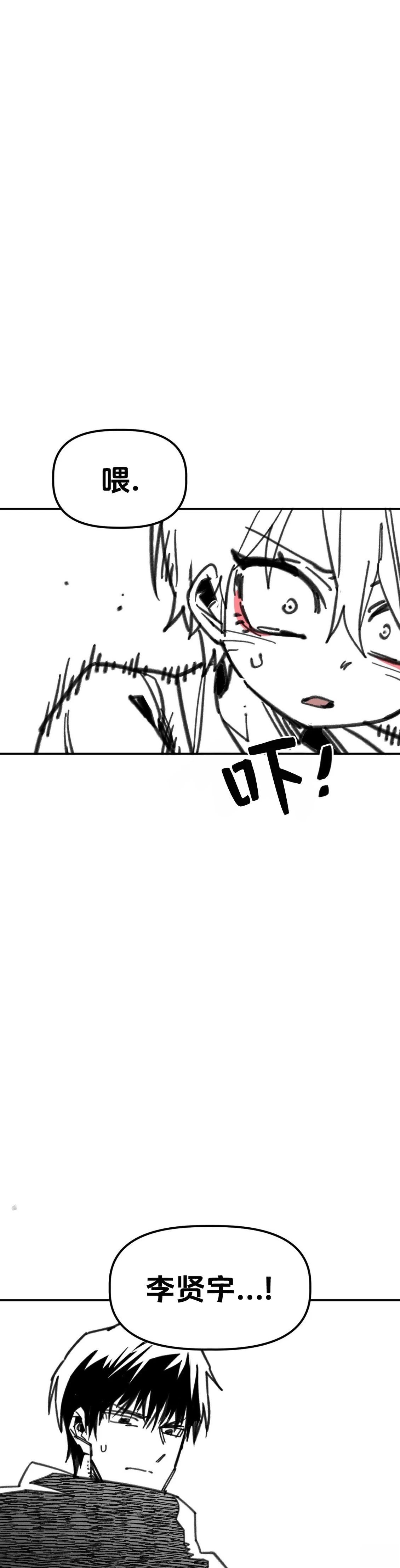 第29话15