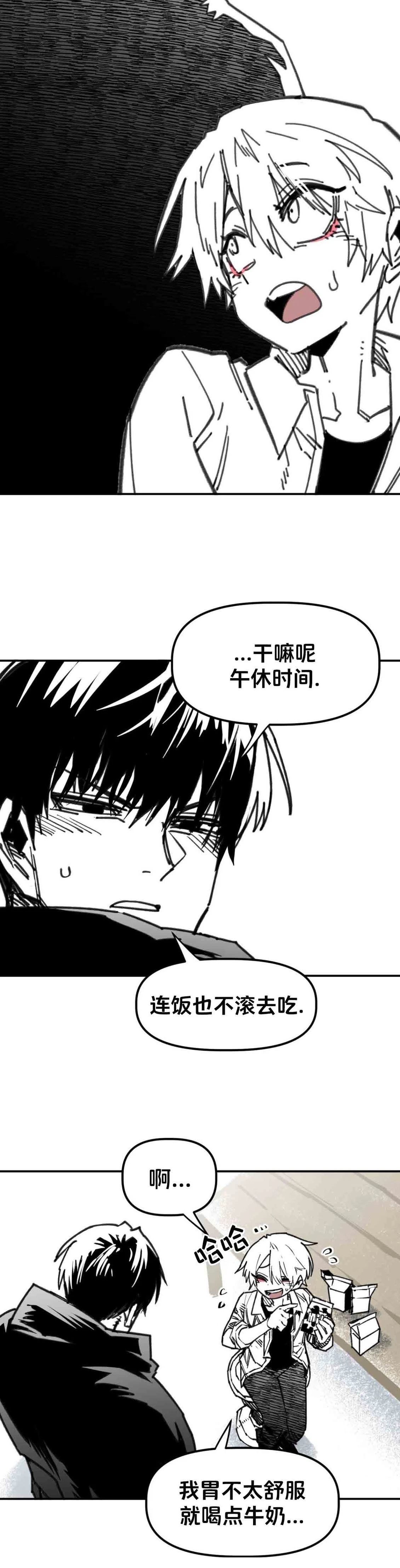第29话16