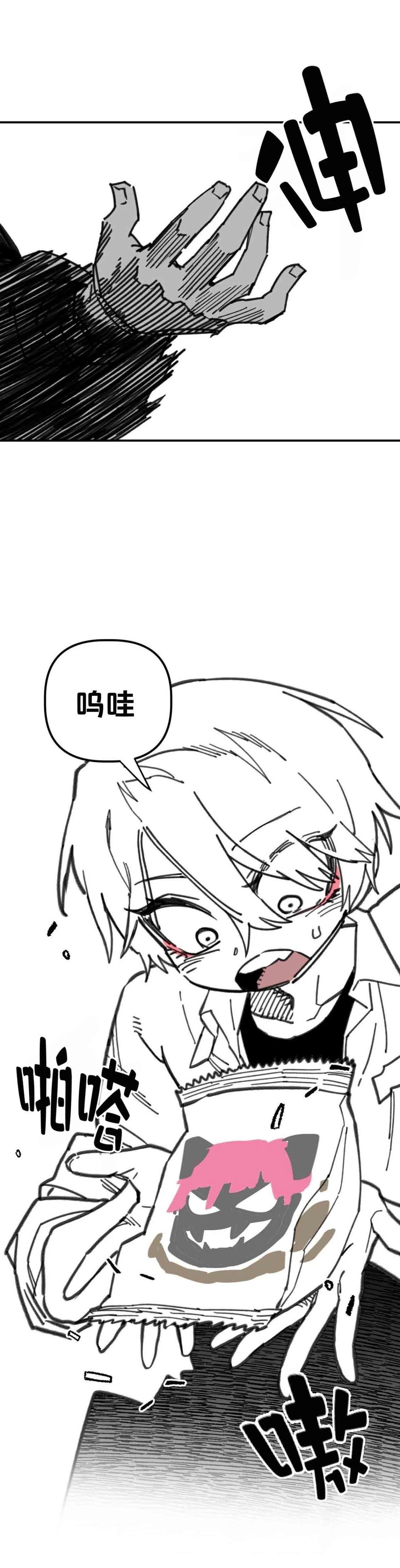 第29话17