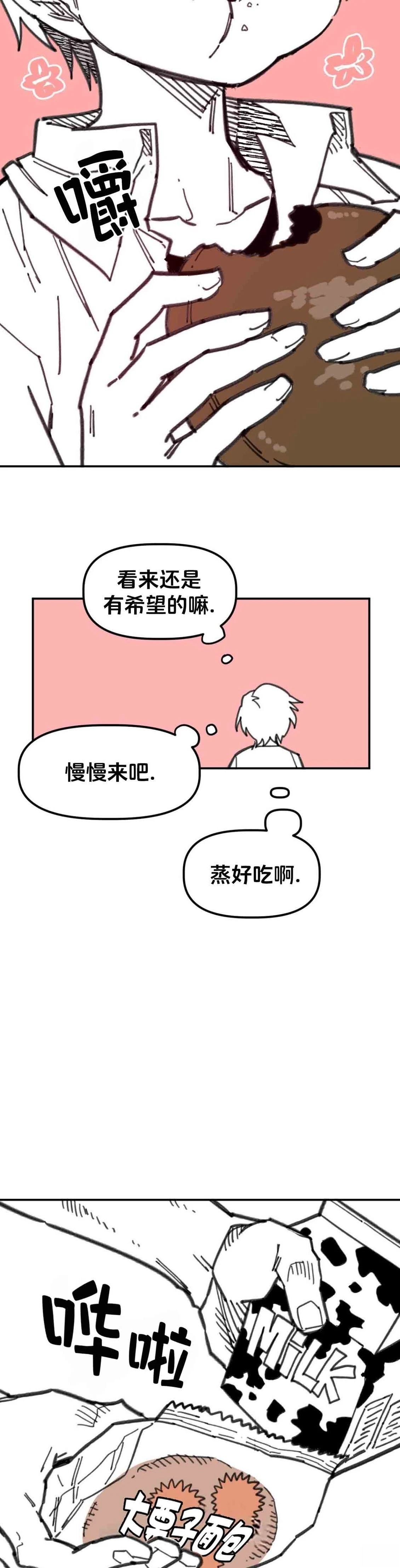 第29话21