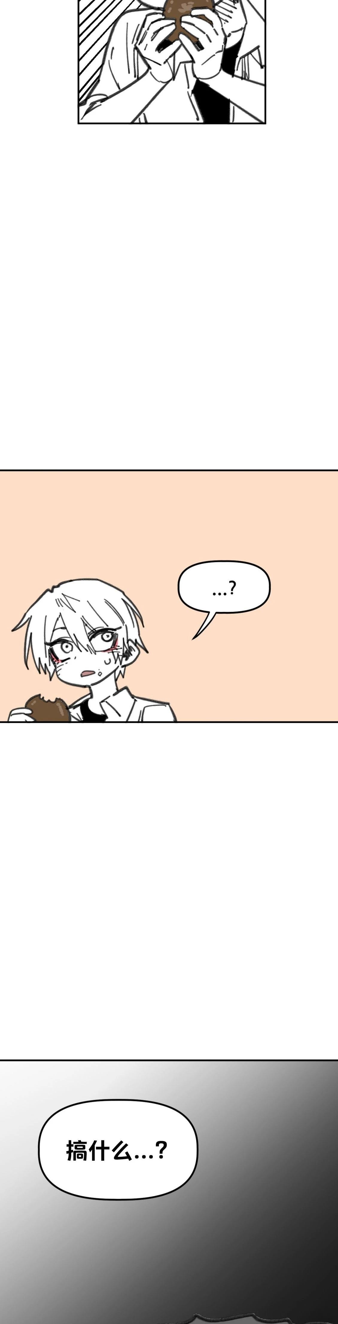 第29话27