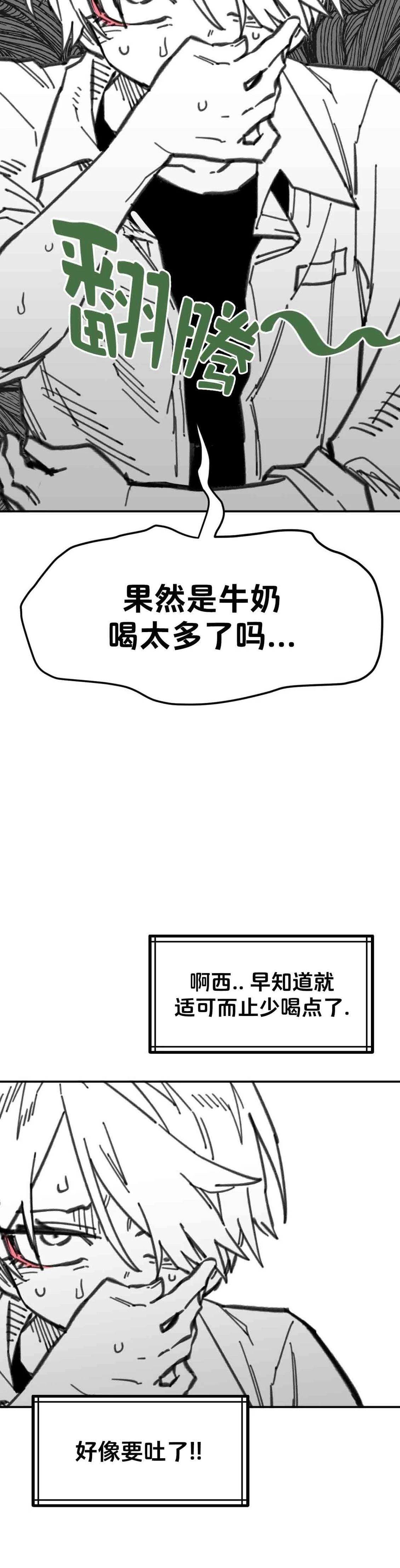 第29话29