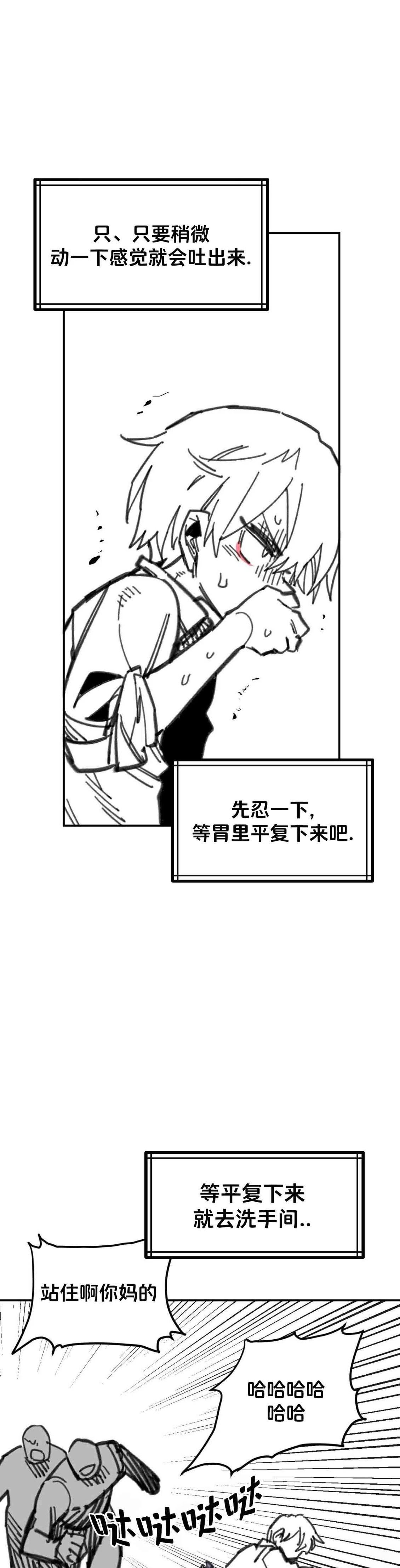 第29话30