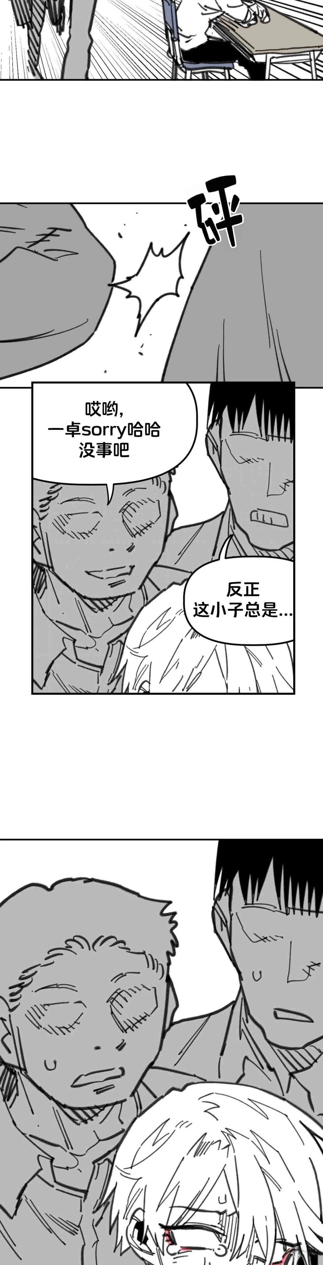 第29话31