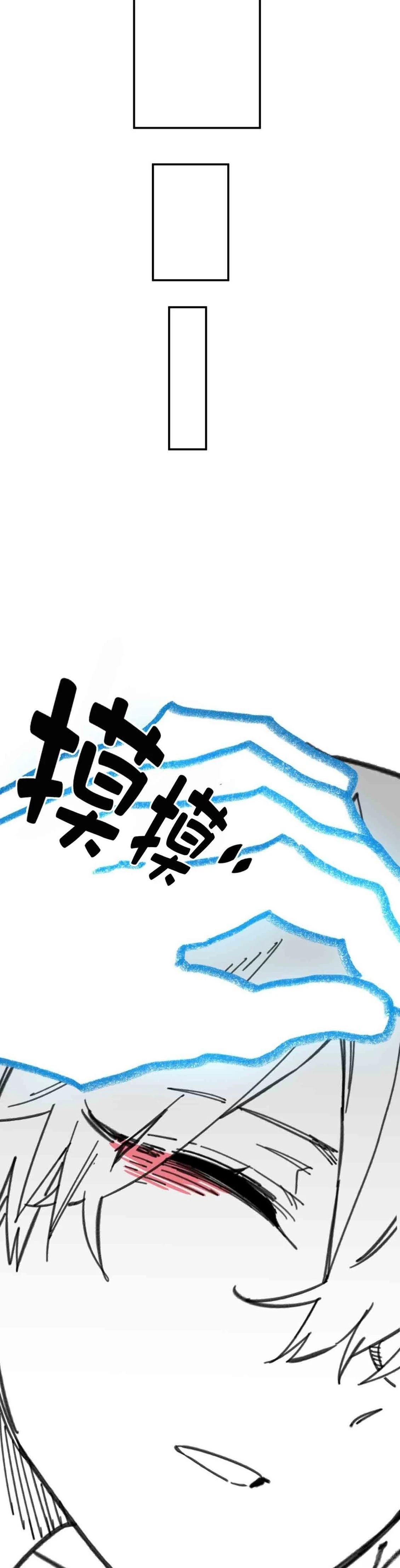 第29话34
