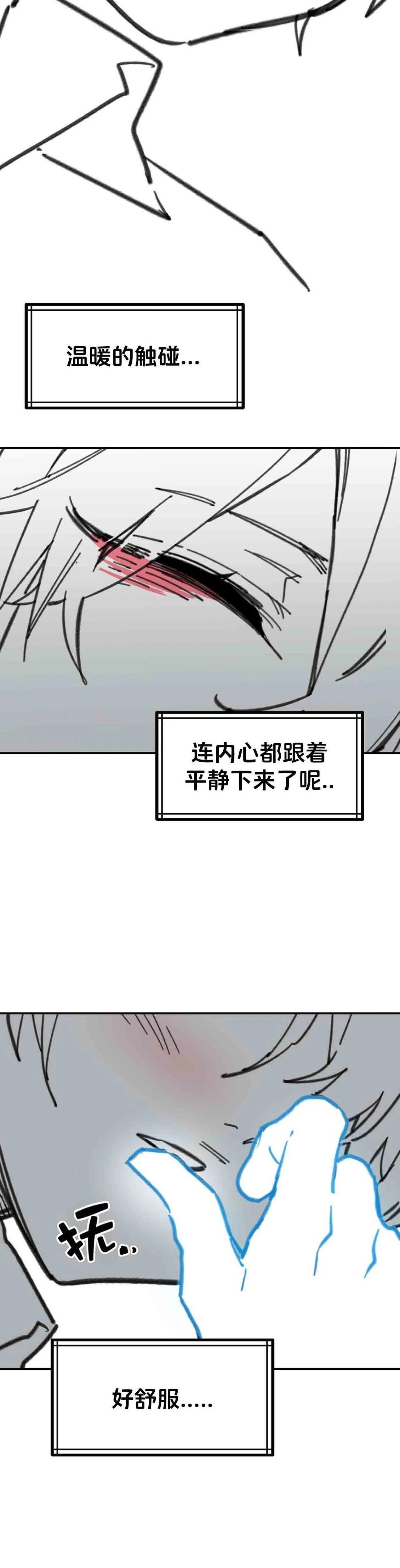 第29话35