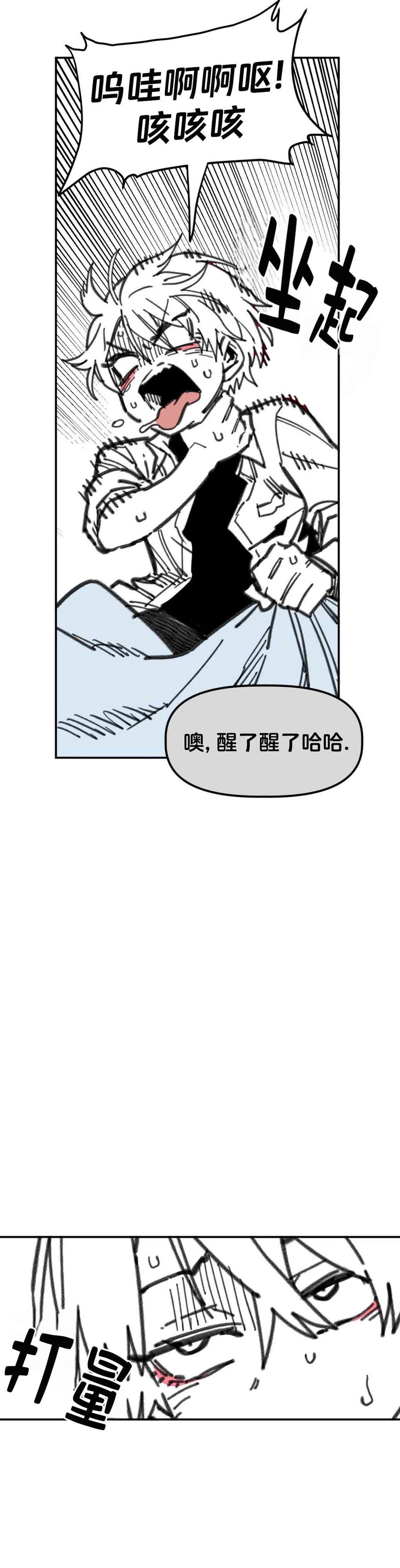 第29话37