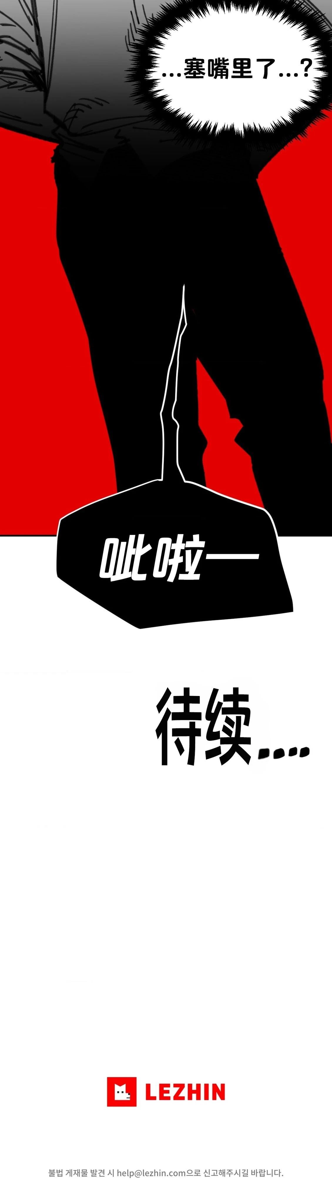 第29话41