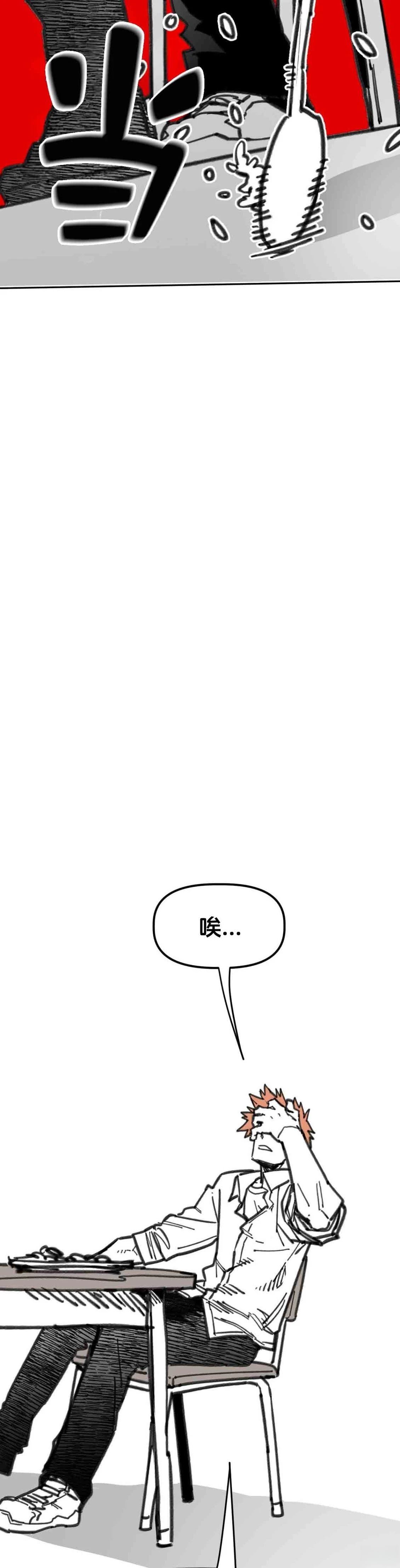 第29话9