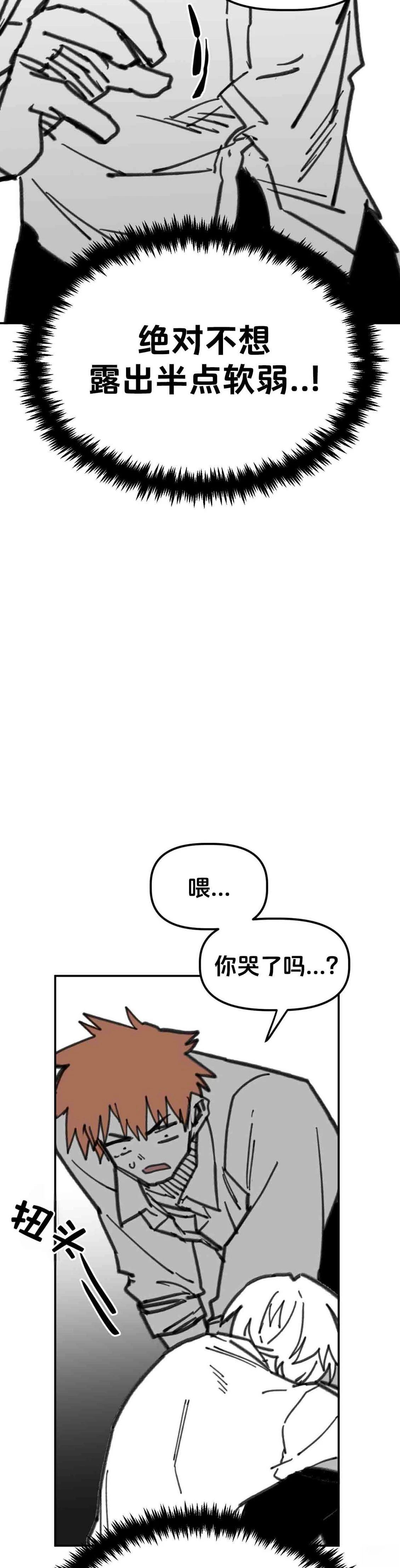 第30话11