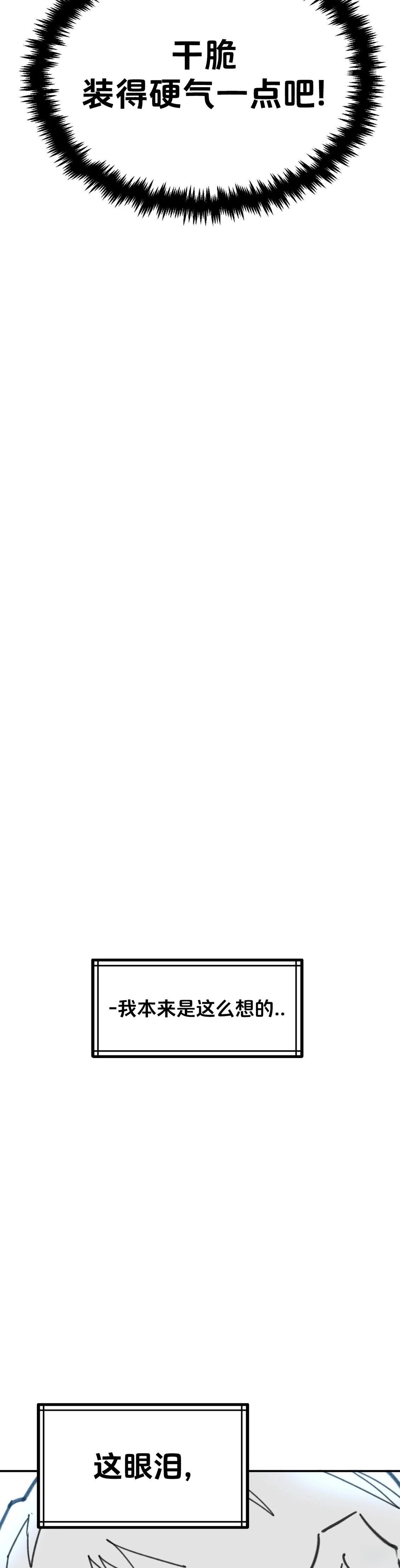 第30话12