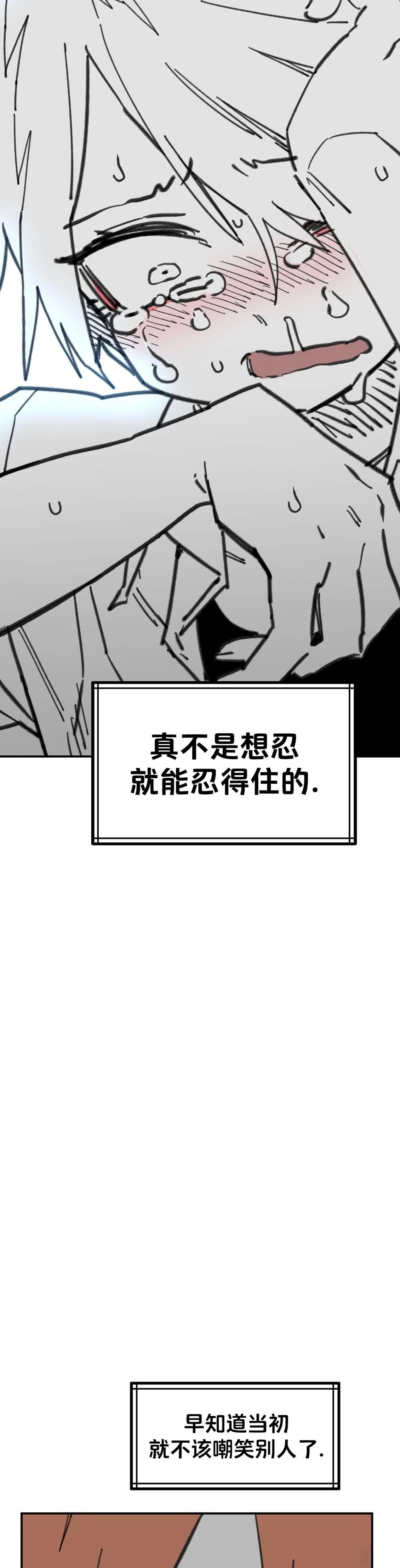第30话13