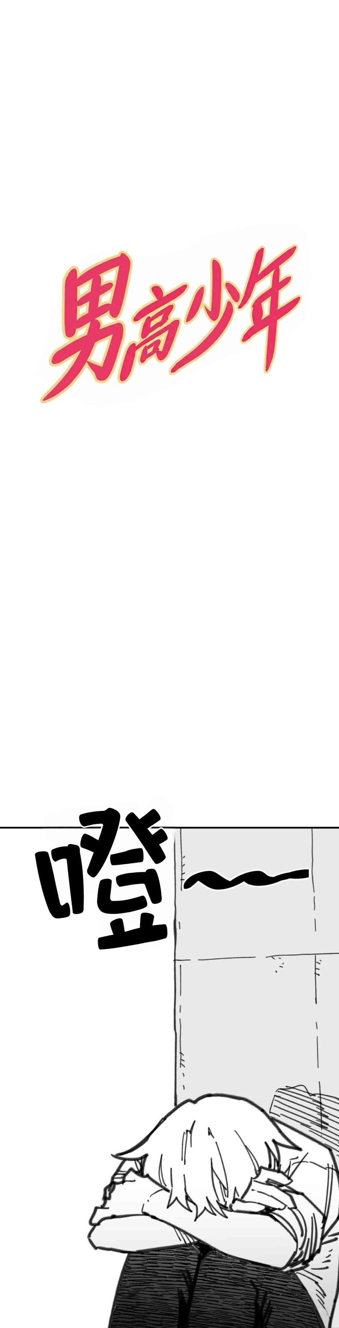 第30话15