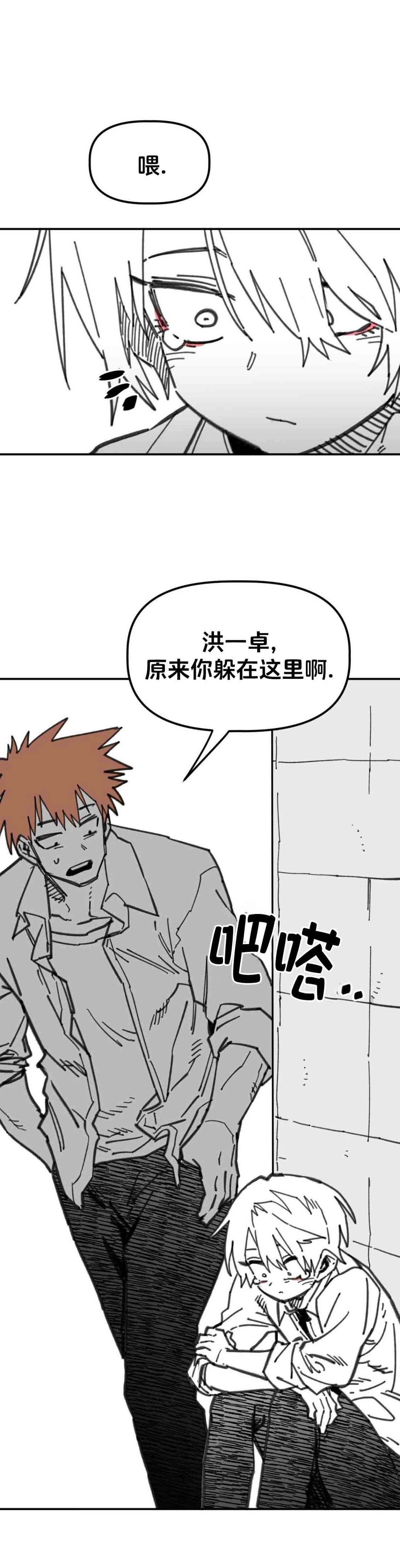 第30话17