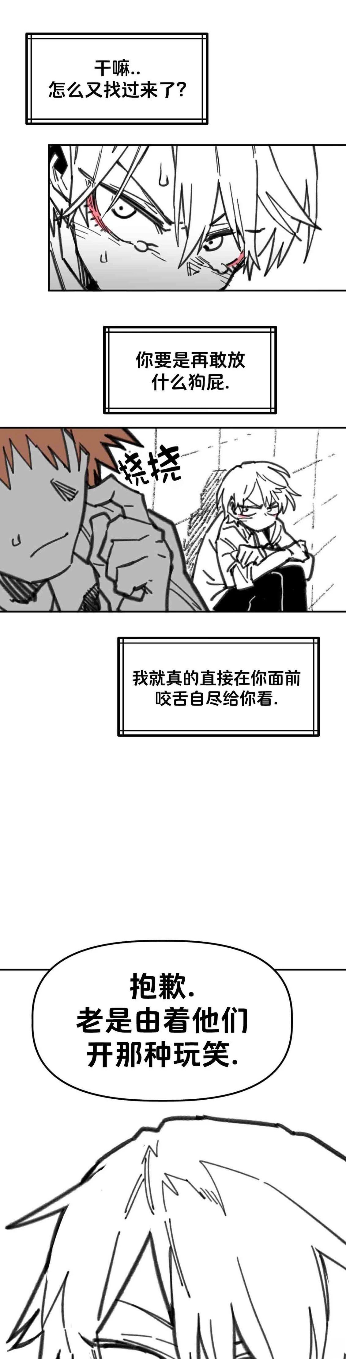 第30话18