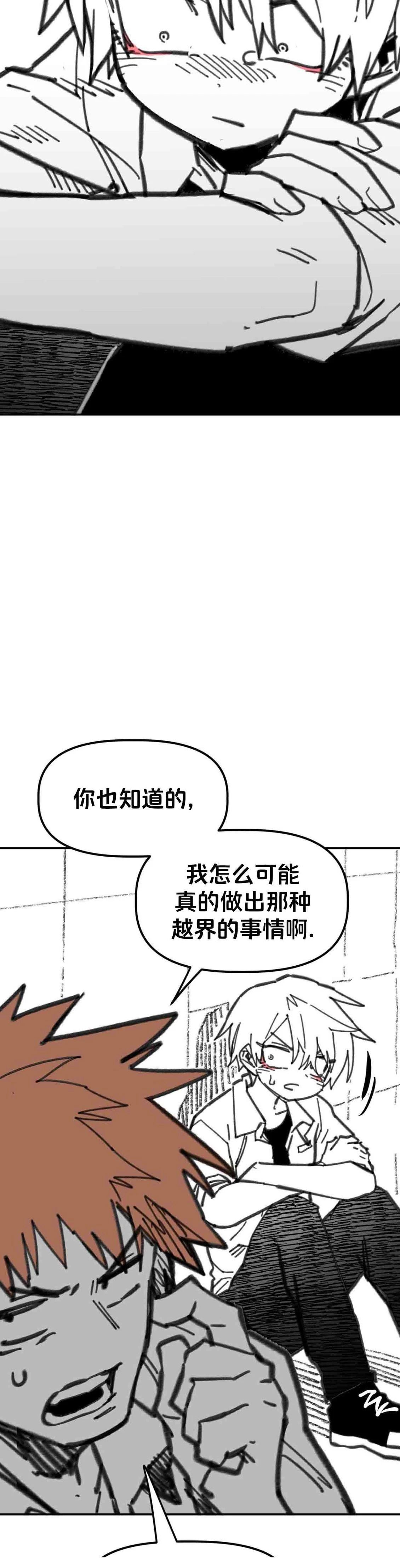 第30话19