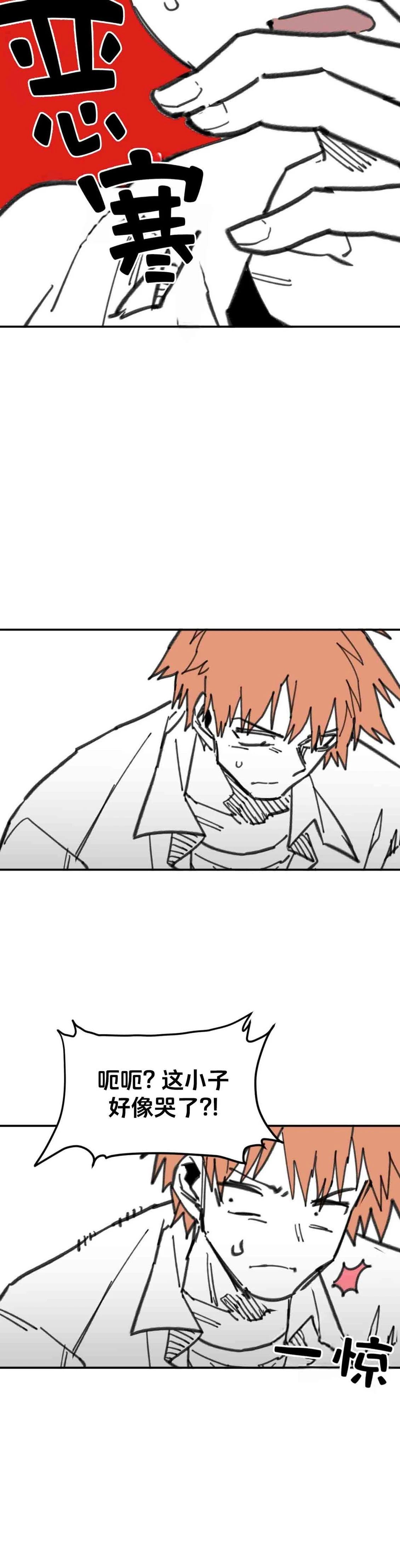 第30话2