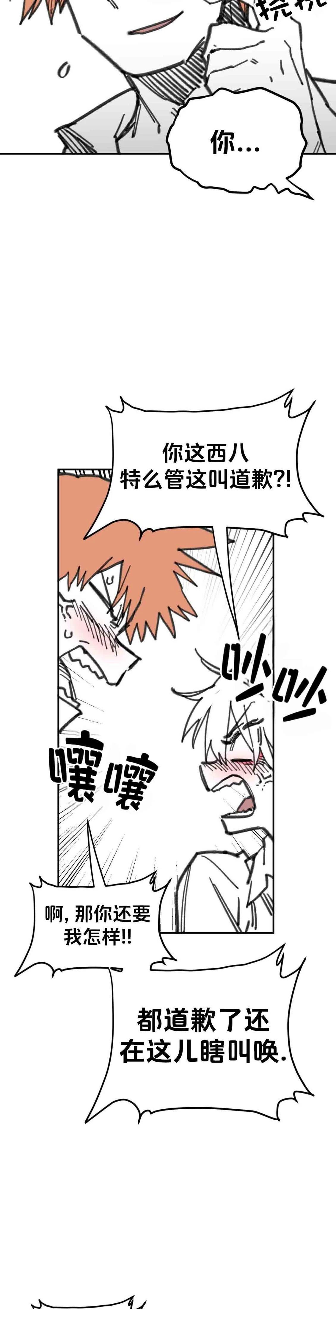 第30话22