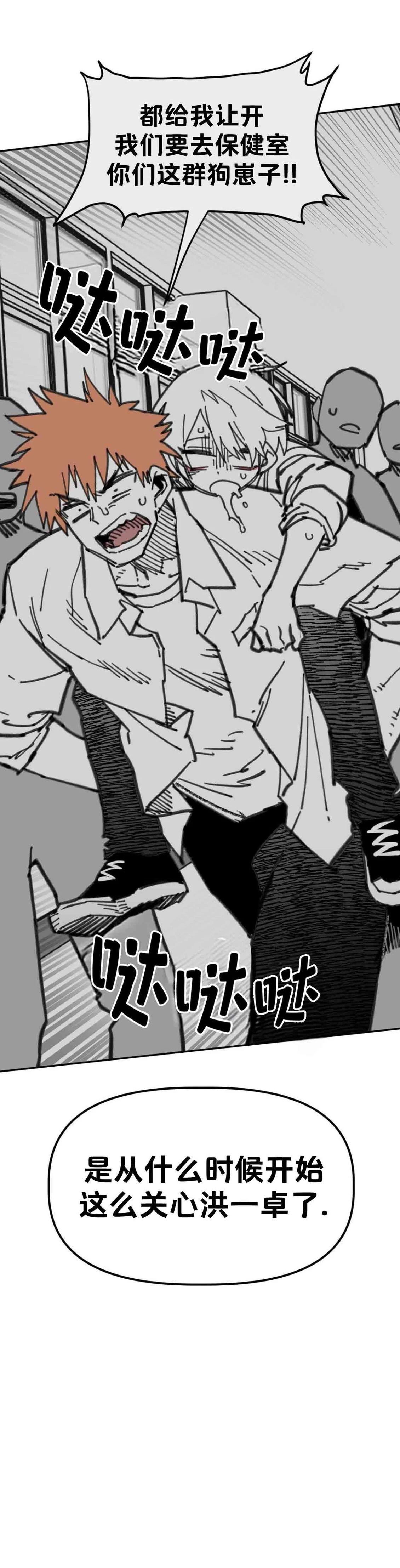 第30话25