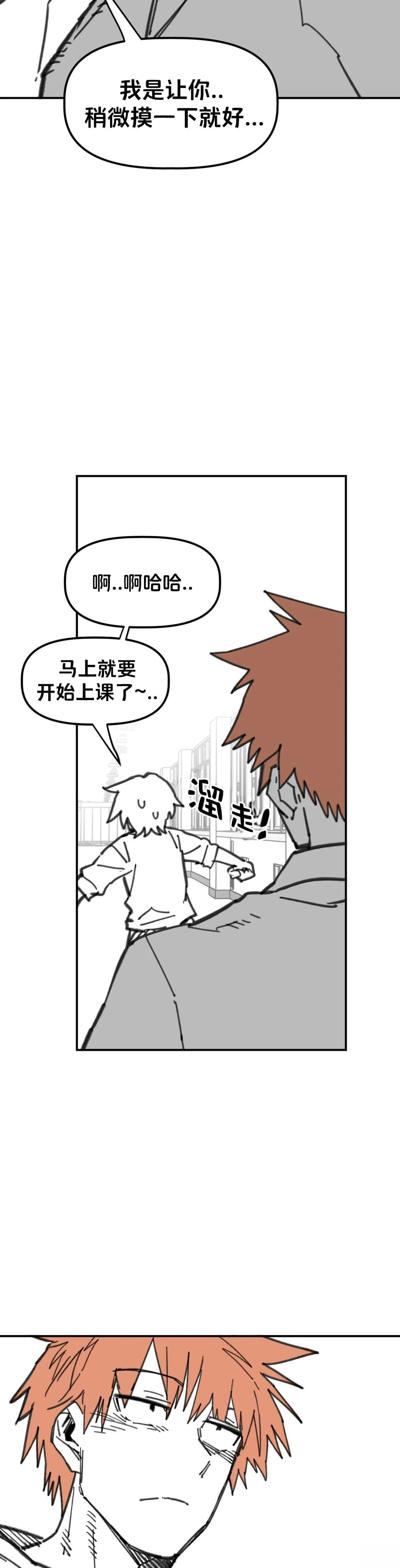 第30话27