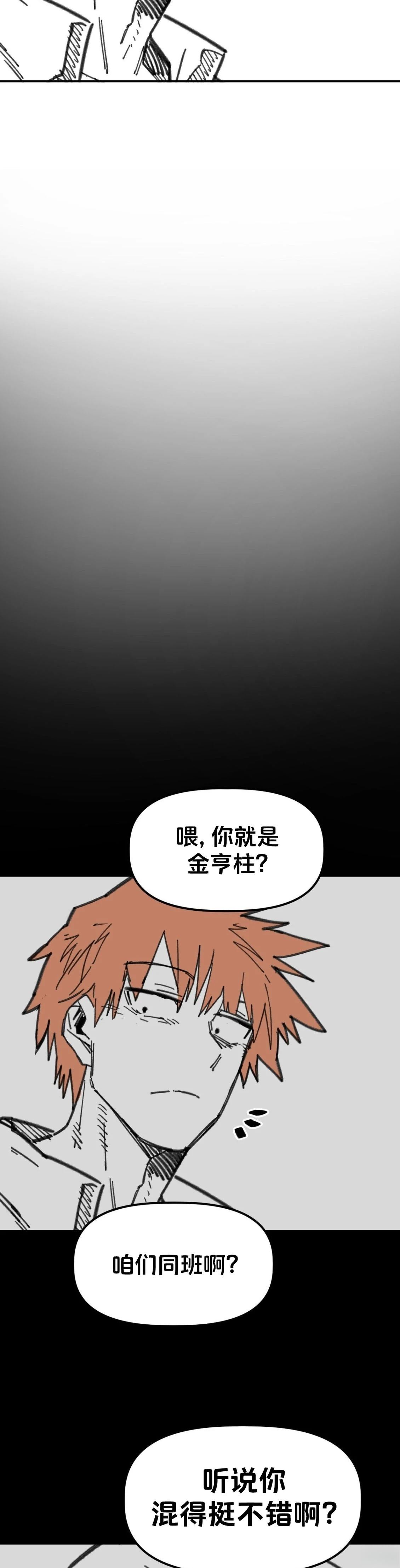 第30话28
