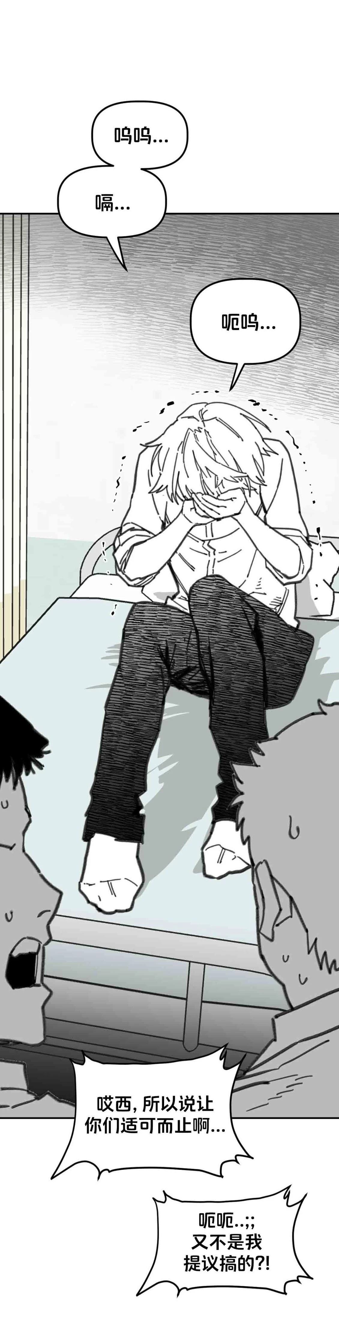 第30话3
