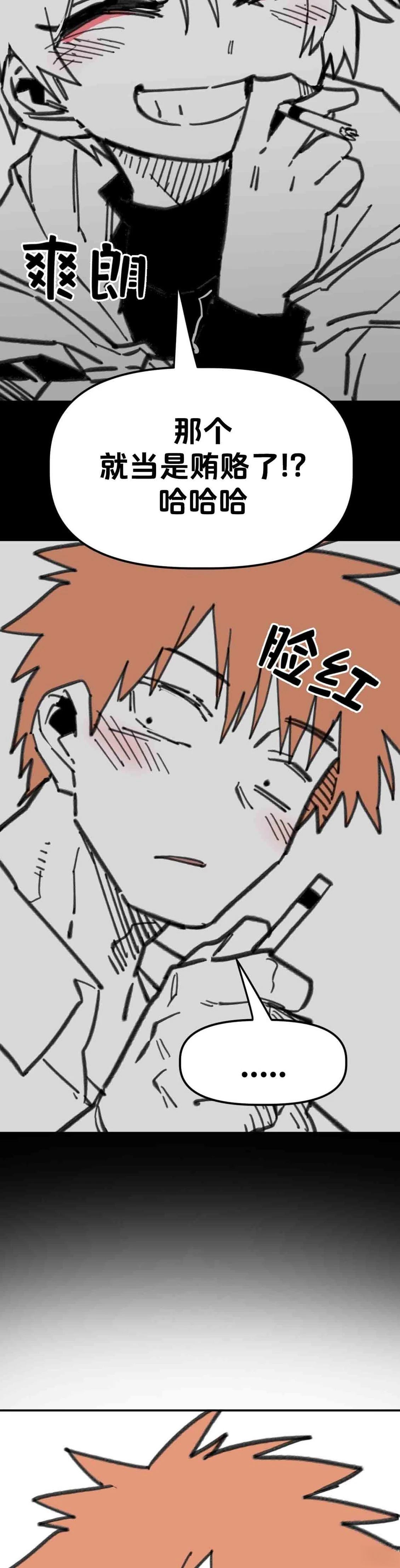 第30话31