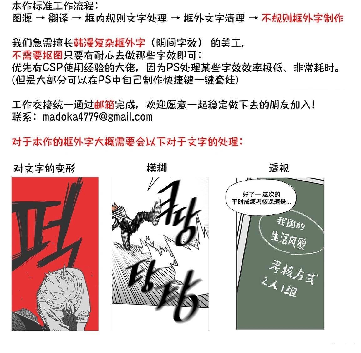 第30话37