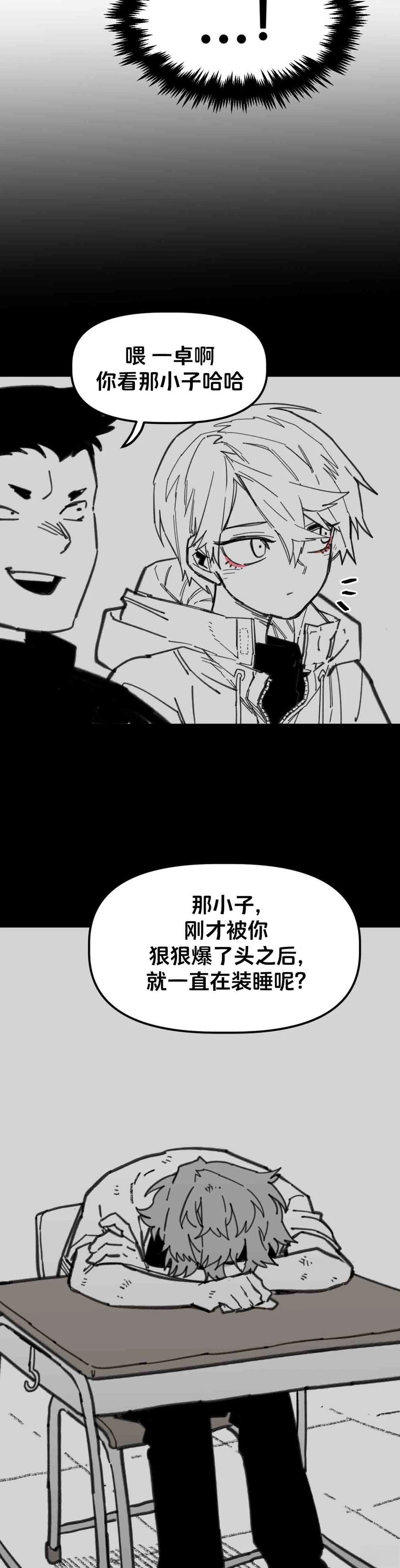 第30话6