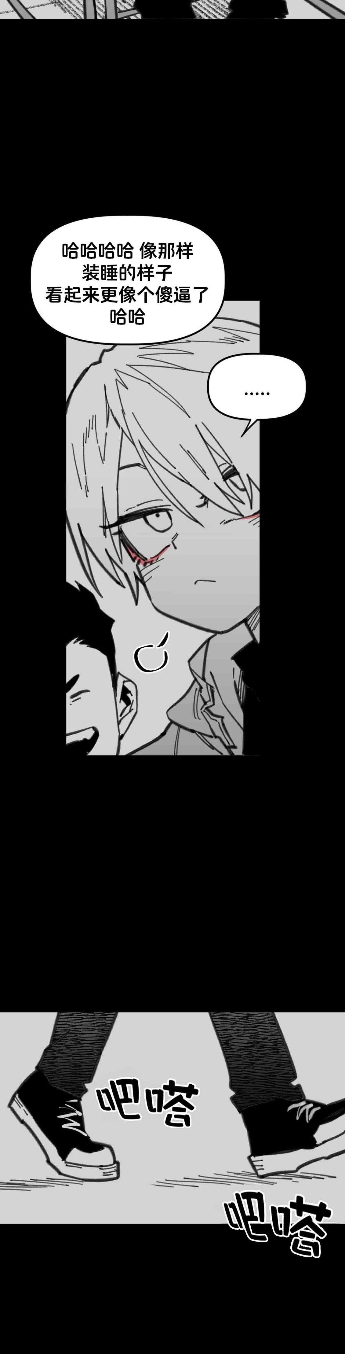 第30话7