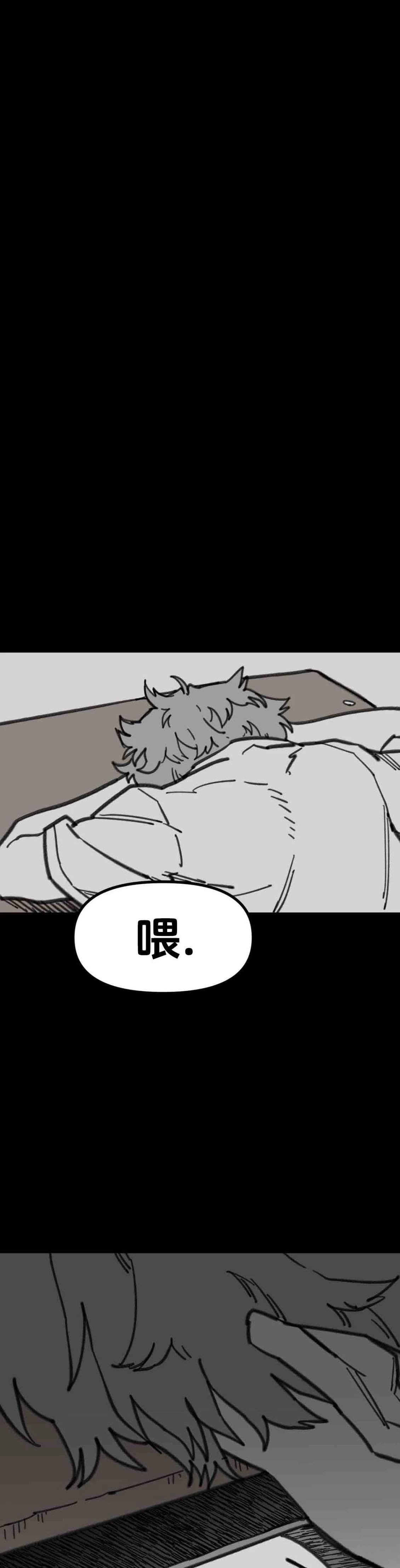 第30话8