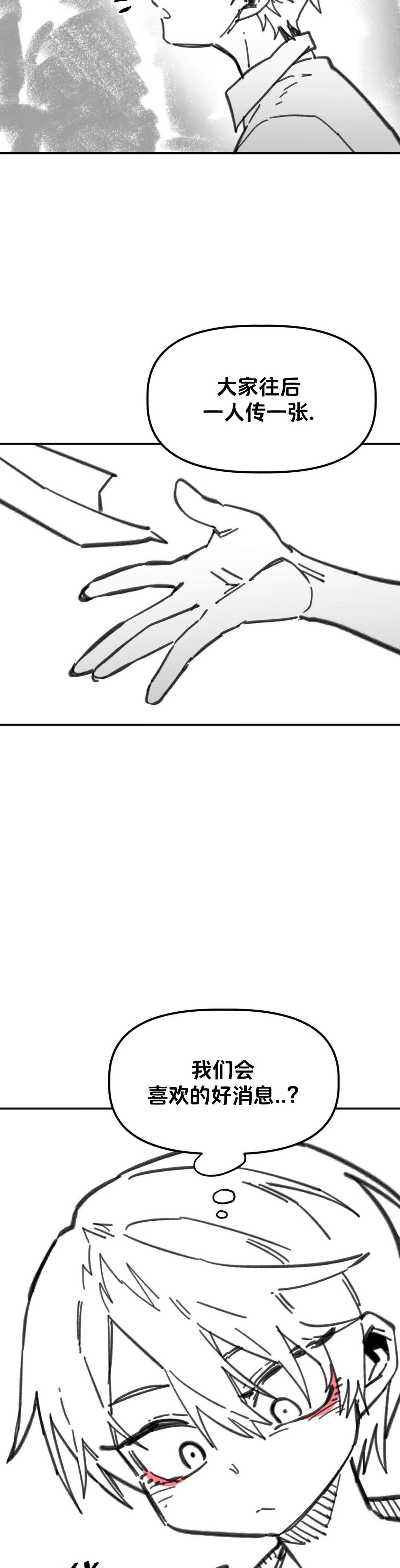 第31话1