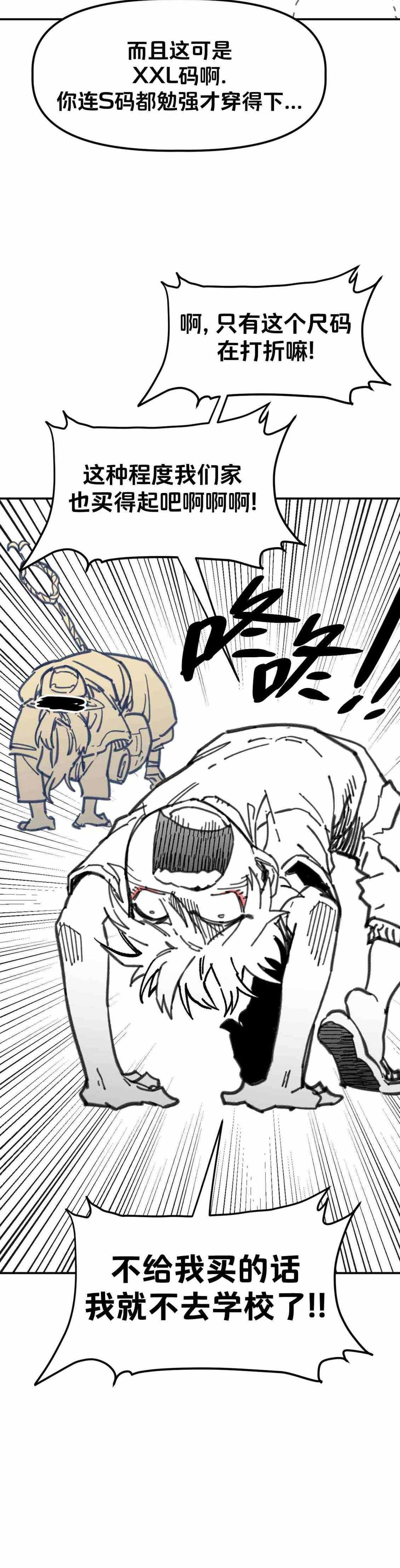 第31话10