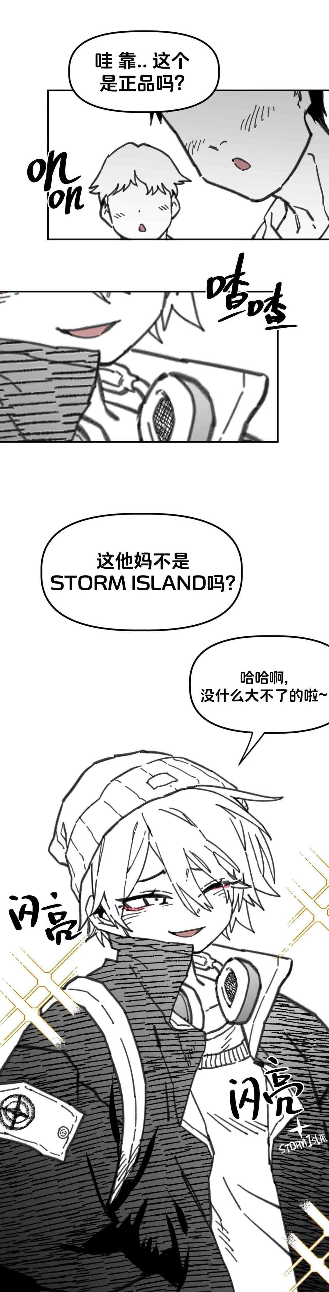 第31话12