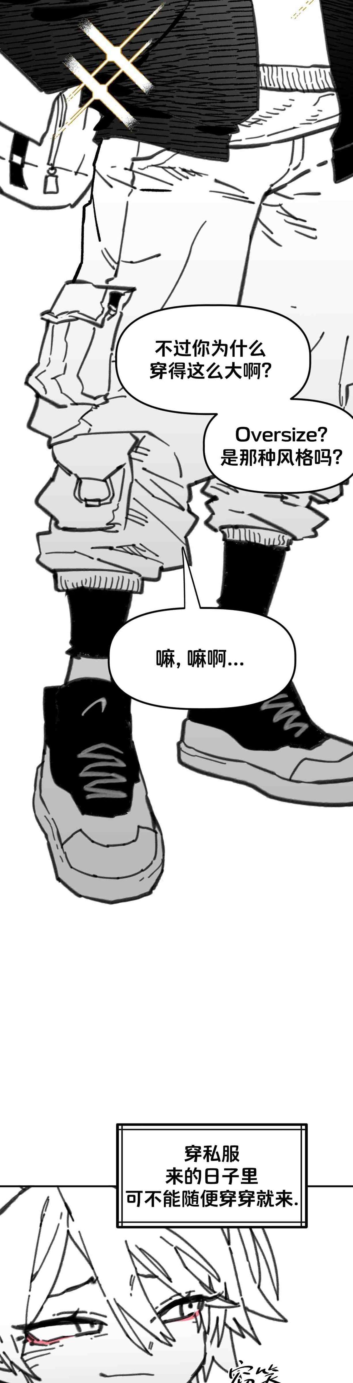 第31话13
