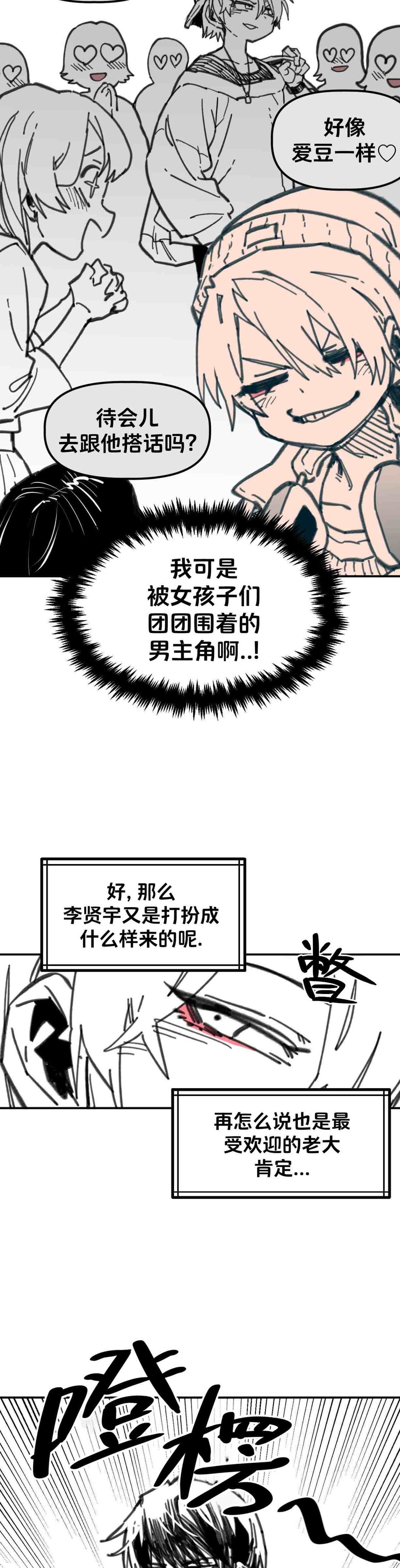 第31话15
