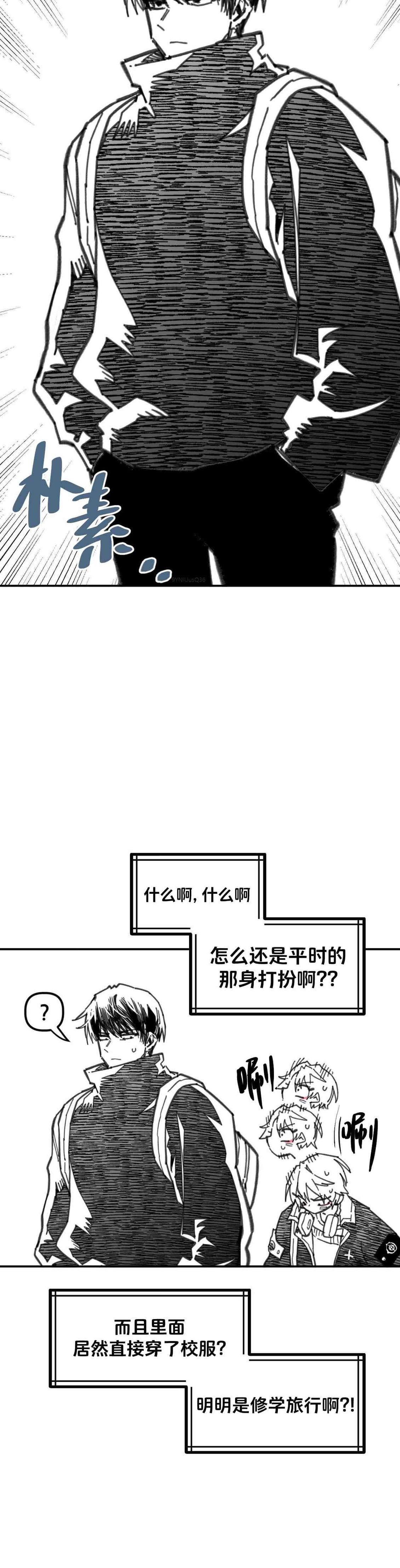 第31话16