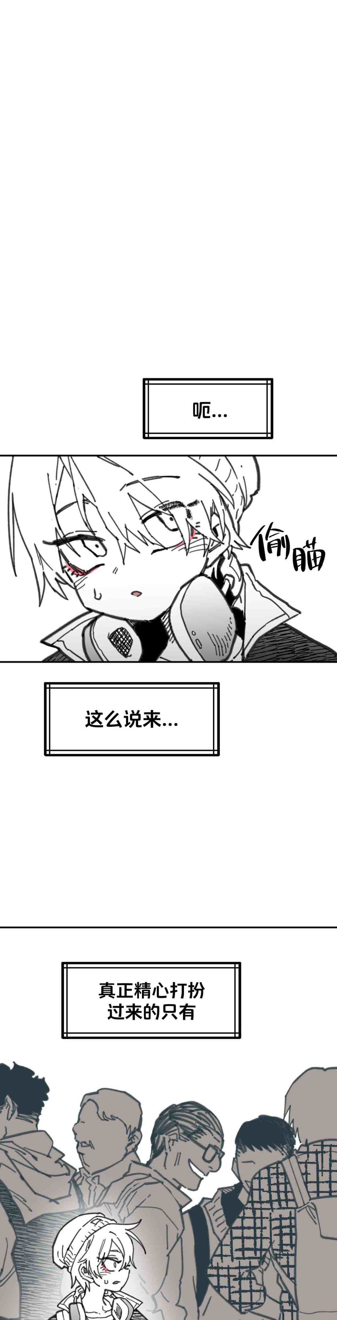 第31话17